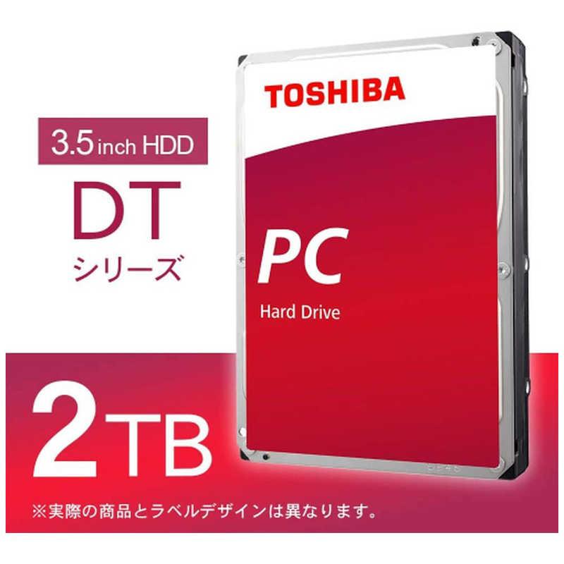 東芝 TOSHIBA DT02ABA200[2TB /3.5インチ] DT02ABA200/TBOX : コジマ