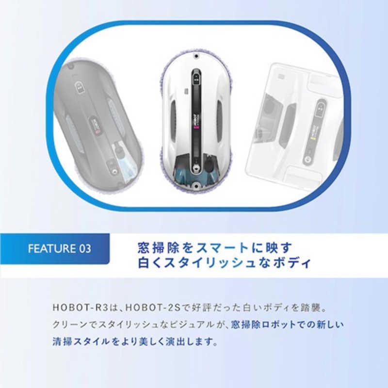 HOBOT 自動窓拭きロボット 拭くタイプ(水拭き・乾拭き) [吸引+ HOBOT 自動窓拭きロボット 拭くタイプ(水拭き・乾拭き) [吸引+