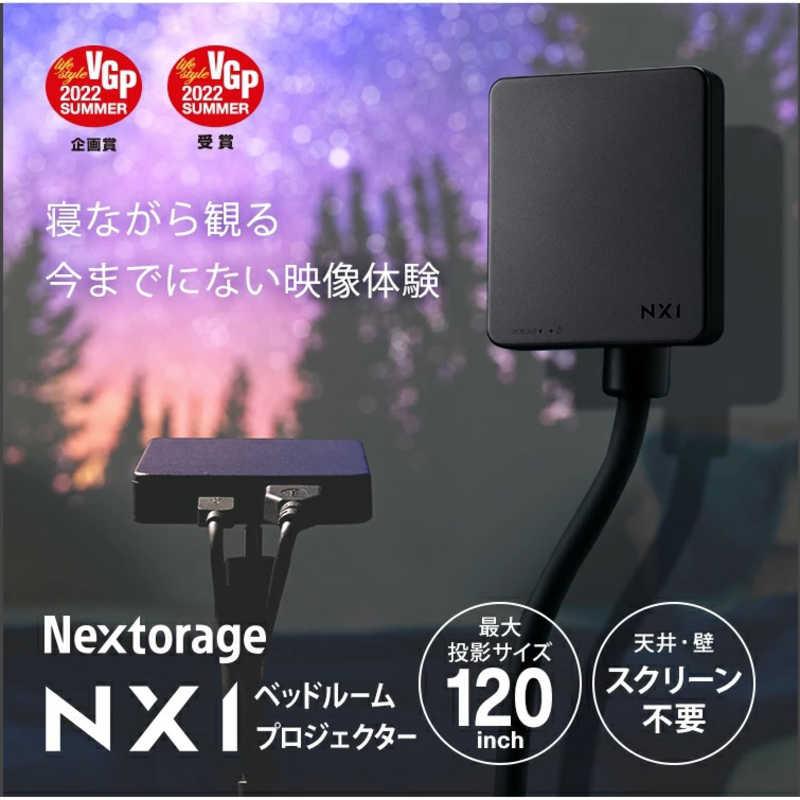 NEXTORAGE ベッドルーム プロジェクター NMPNX1 : コジマYahoo!店