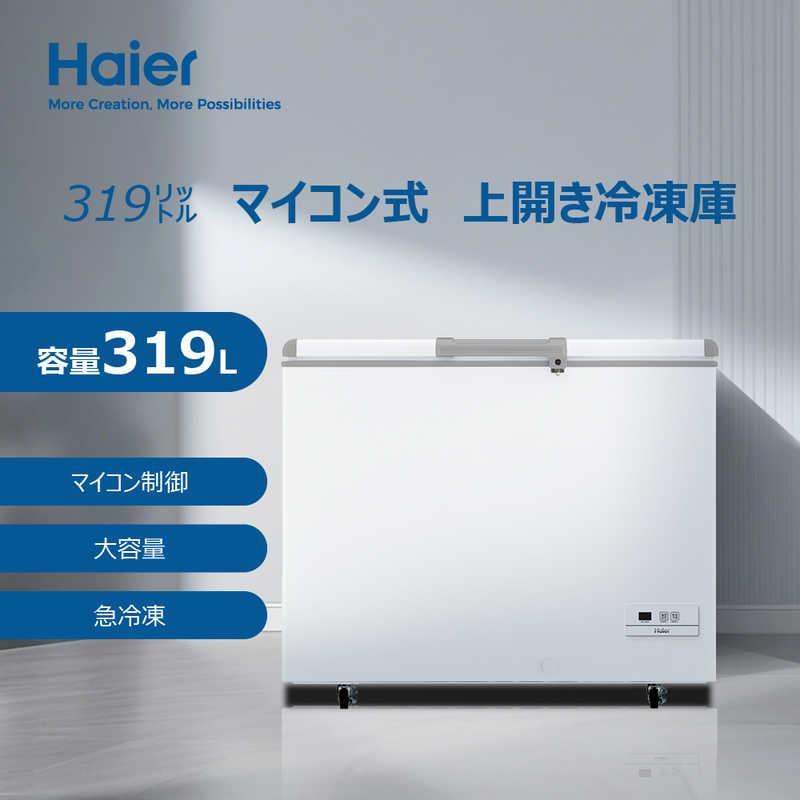 ハイアール 冷凍庫 1ドア 319L 上開き キャスター付き 直冷式 幅106cm