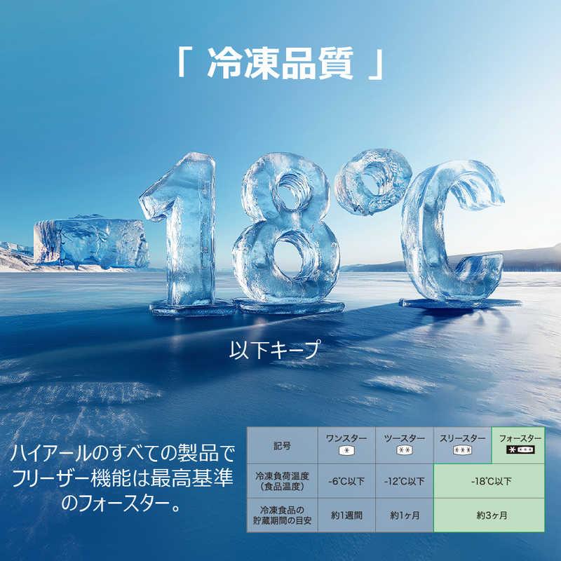 ハイアール 冷凍庫 1ドア 319L 上開き キャスター付き 直冷式 幅106cm ホワイト JF-MNC319B(W)（標準設置無料）の画像