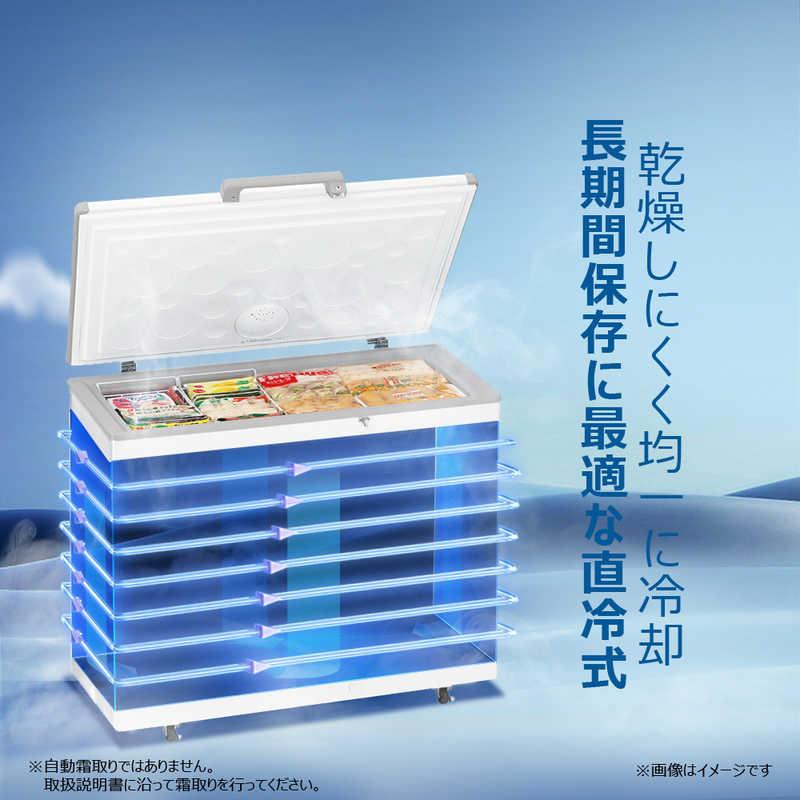 ハイアール 冷凍庫 1ドア 319L 上開き キャスター付き 直冷式 幅106cm