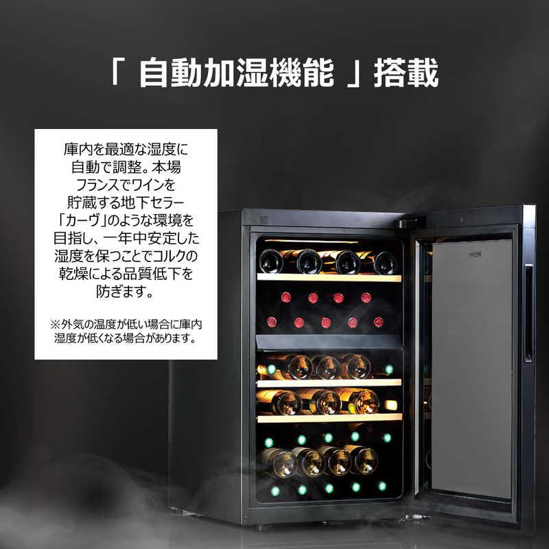 ハイアール ワインセラー 108L 木製ラック ブラック 41本 右開き JQ-F108A-K（標準設置無料）の画像