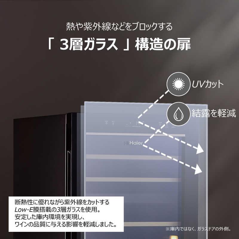 ハイアール ワインセラー 108L 木製ラック ブラック 41本 右開き JQ-F108A-K（標準設置無料）の画像