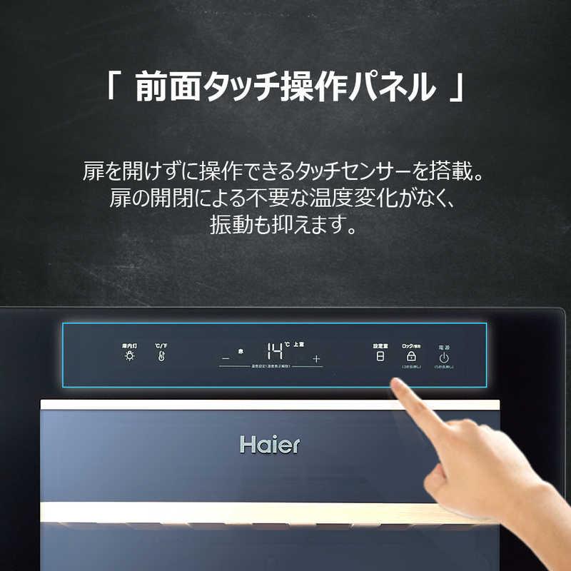 ハイアール ワインセラー 108L 木製ラック ブラック 41本 右開き JQ-F108A-K（標準設置無料）の画像