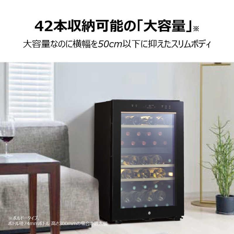 ハイアール ワインセラー 108L 木製ラック ブラック 41本 右開き JQ-F108A-K（標準設置無料）の画像