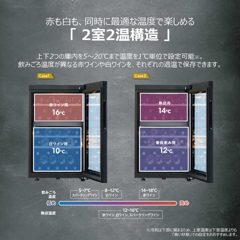 ハイアール ワインセラー 108L 木製ラック ブラック 41本 右開き JQ-F108A-K（標準設置無料）の画像