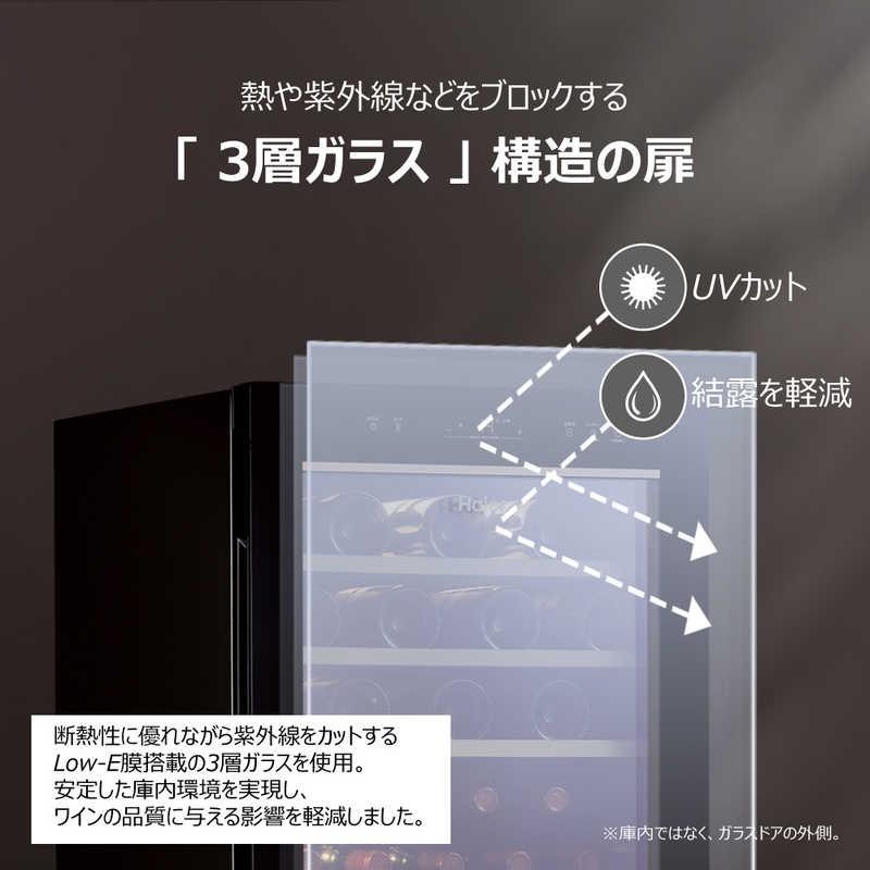 ハイアール ワインセラー 木製ラック ブラック 78本 右開き JQ-F192A-K（標準設置無料）の画像