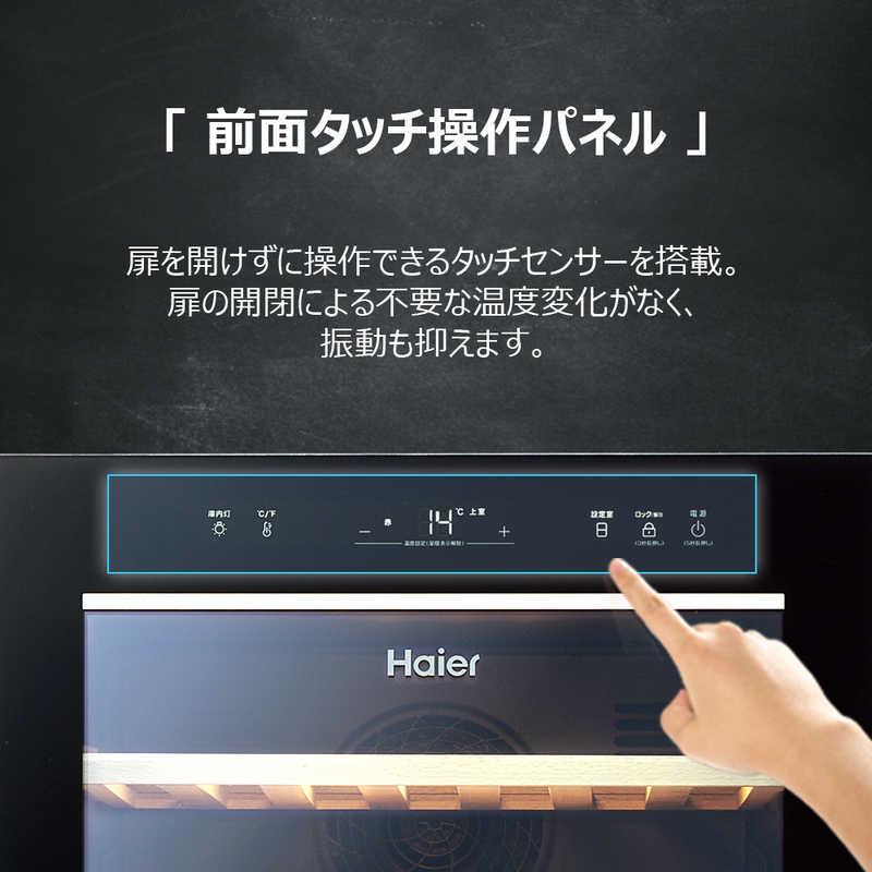 ハイアール ワインセラー 木製ラック ブラック 78本 右開き JQ-F192A-K（標準設置無料）の画像