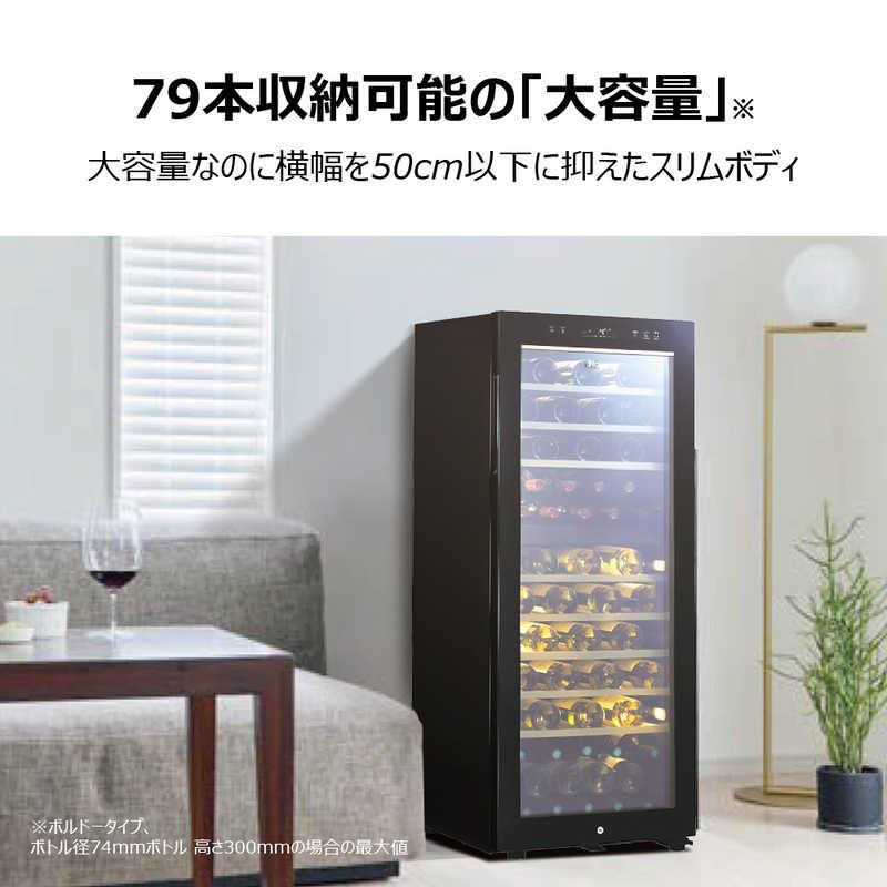 ハイアール ワインセラー 木製ラック ブラック 78本 右開き JQ-F192A-K（標準設置無料）の画像
