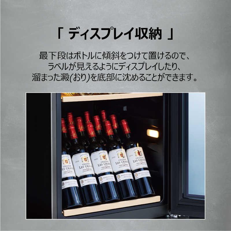 ハイアール ワインセラー 木製ラック ブラック 78本 右開き JQ-F192A-K