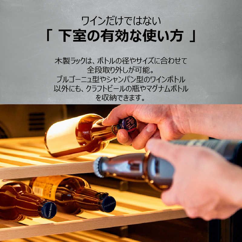 ハイアール ワインセラー 木製ラック ブラック 78本 右開き JQ-F192A-K（標準設置無料）の画像