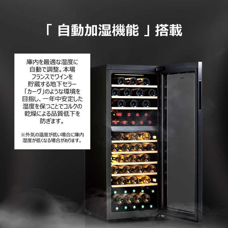 ハイアール ワインセラー 木製ラック ブラック 78本 右開き JQ-F192A-K