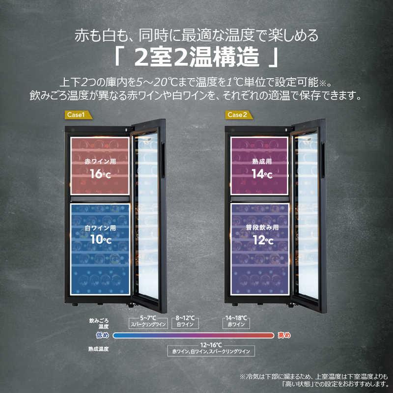 ハイアール ワインセラー 木製ラック ブラック 78本 右開き JQ-F192A-K（標準設置無料）の画像
