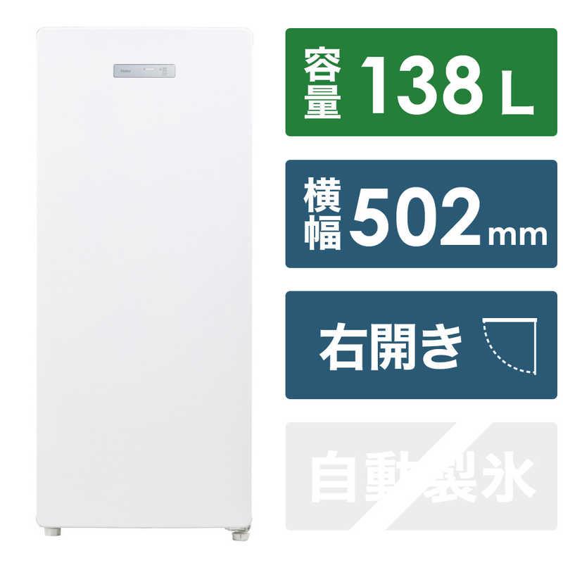 ハイアール 冷凍庫 1ドア 右開き 138L JF-NUF138D-W ホワイト（標準 