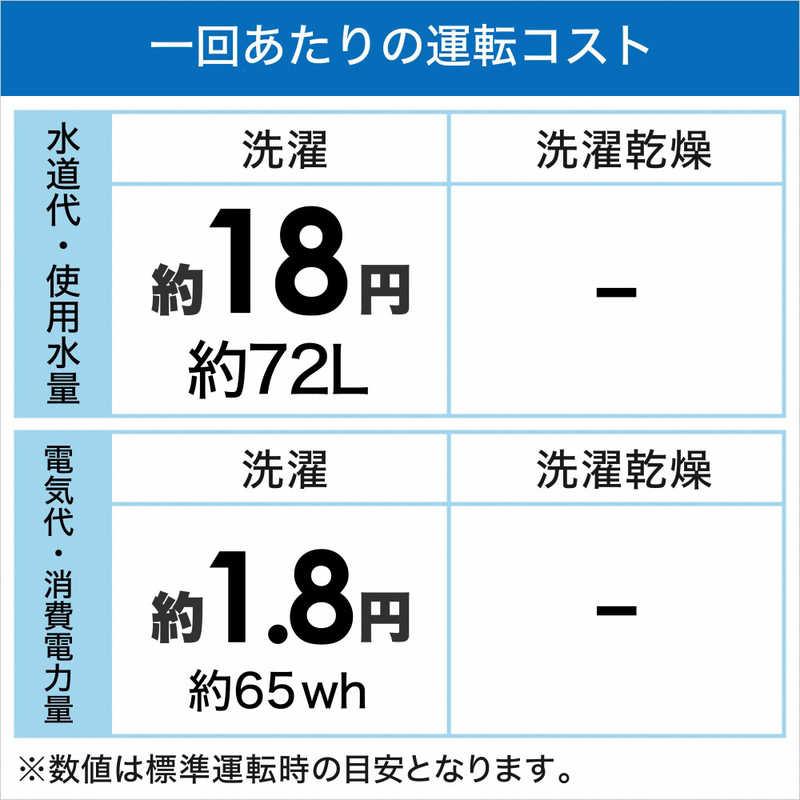 Haier（ハイアール） 全自動洗濯機 洗濯3.3kg JW-C33B-W ホワイト 