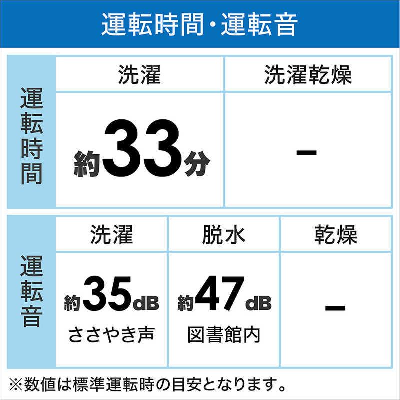 ハイアール　全自動洗濯機 洗濯4.5kg　JW-U45B-W ホワイト（標準設置無料）｜y-kojima｜02