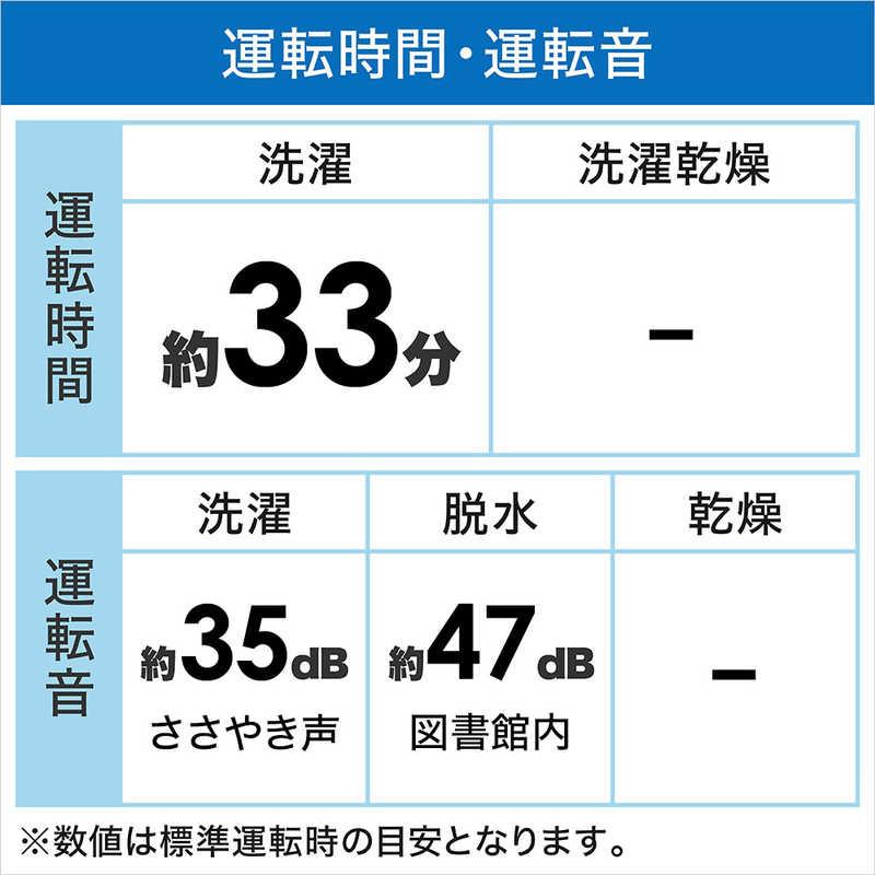 ハイアール 全自動洗濯機 洗濯4.5kg JW-U45B-W ホワイト（標準設置無料