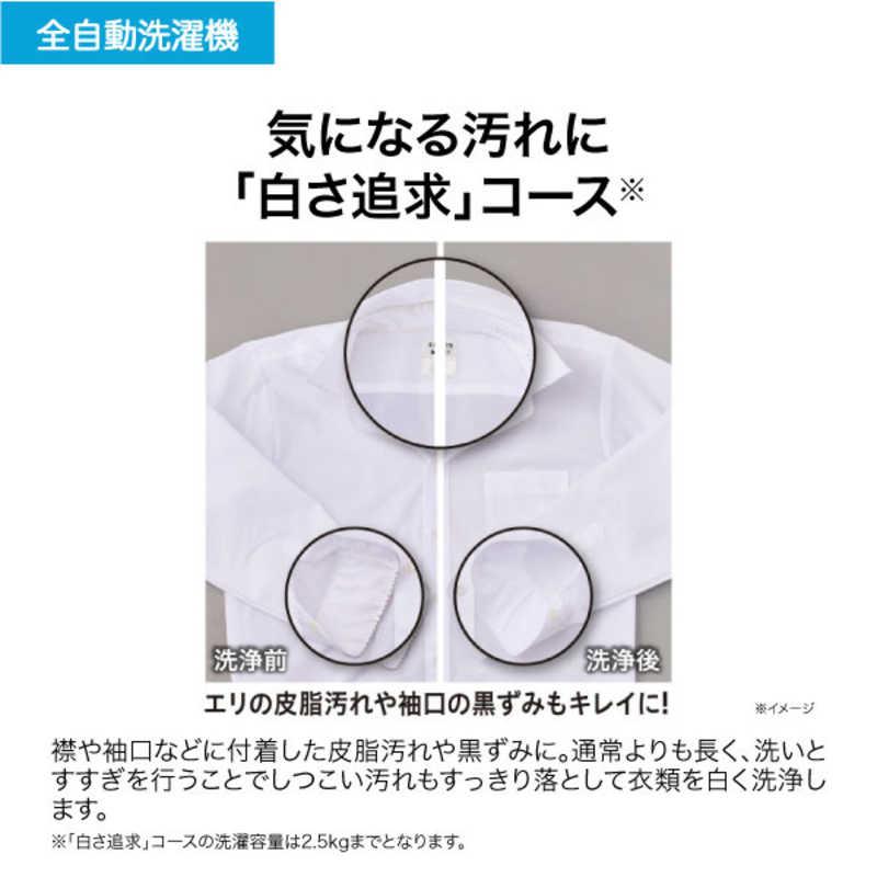 Haier ハイアール 全自動洗濯機 洗濯5.5kg JW-U55B-W ホワイト Haier ハイアール 全自動洗濯機 洗濯5.5kg JW-U55B-W ホワイト