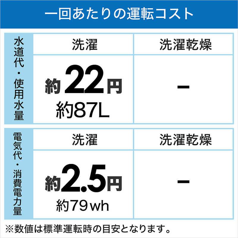 ハイアール　全自動洗濯機 洗濯5.5kg　JW-U55B-W ホワイト（標準設置無料）｜y-kojima｜06