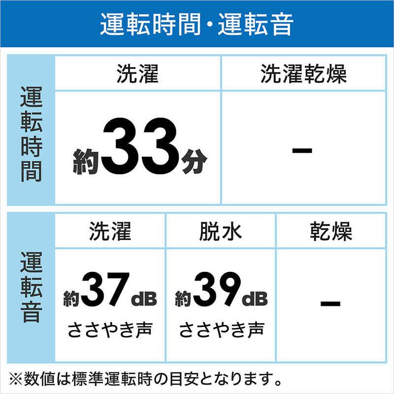 Haier ハイアール 全自動洗濯機 洗濯7.0kg JW-U70B(W)(標準設置 Haier ハイアール 全自動洗濯機 洗濯7.0kg JW-U70B(W)(標準設置