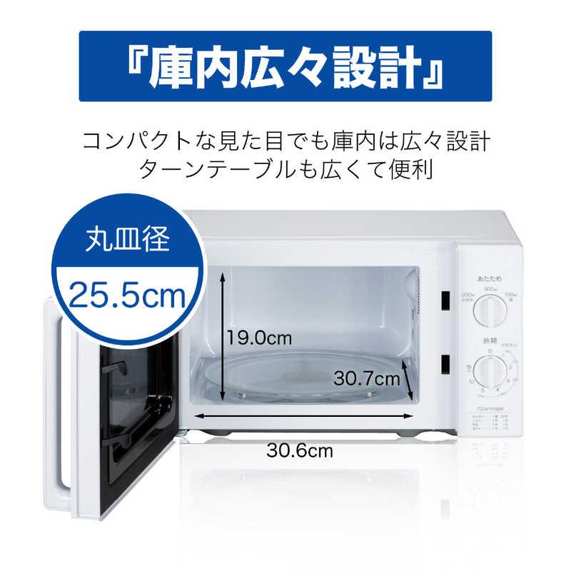 Haier（ハイアール） 電子レンジ 17L ターンテーブル 簡単操作 50Hz