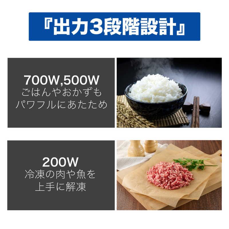 Haier（ハイアール） 電子レンジ 17L ターンテーブル 簡単操作 60Hz