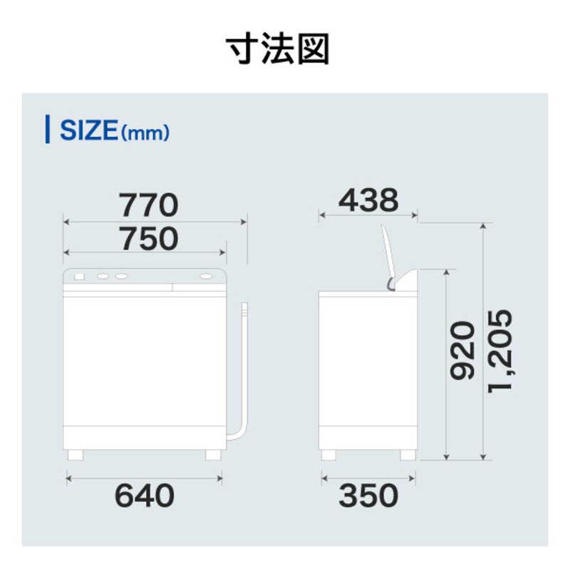 Haier（ハイアール） 二槽式洗濯機 洗濯5.5kg JW-W55G-W ホワイト