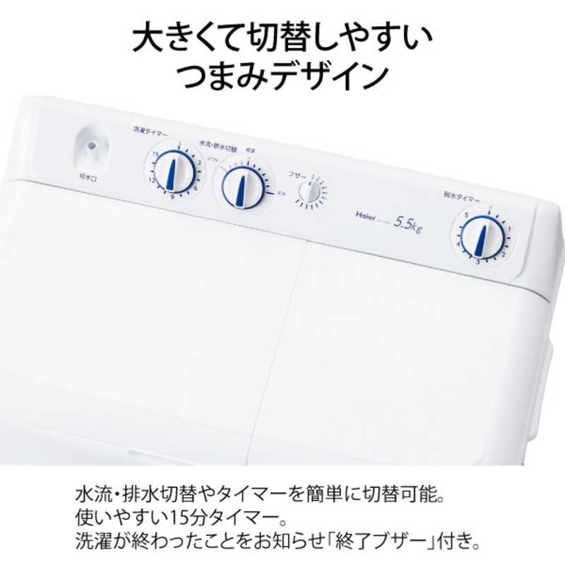 Haier（ハイアール） 二槽式洗濯機 洗濯5.5kg JW-W55G-W ホワイト
