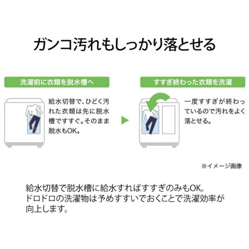 Haier（ハイアール） 二槽式洗濯機 洗濯5.5kg JW-W55G-W ホワイト