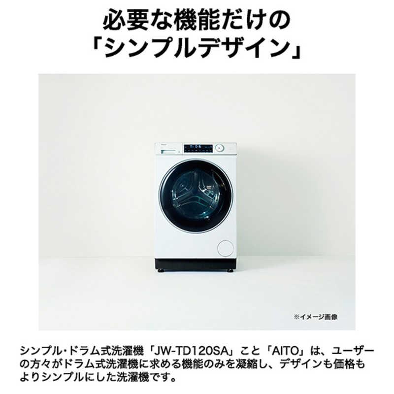 Haier ハイアール ドラム式洗濯機 洗濯12.0kg 乾燥機能無 (左 Haier ハイアール ドラム式洗濯機 洗濯12.0kg 乾燥機能無 (左