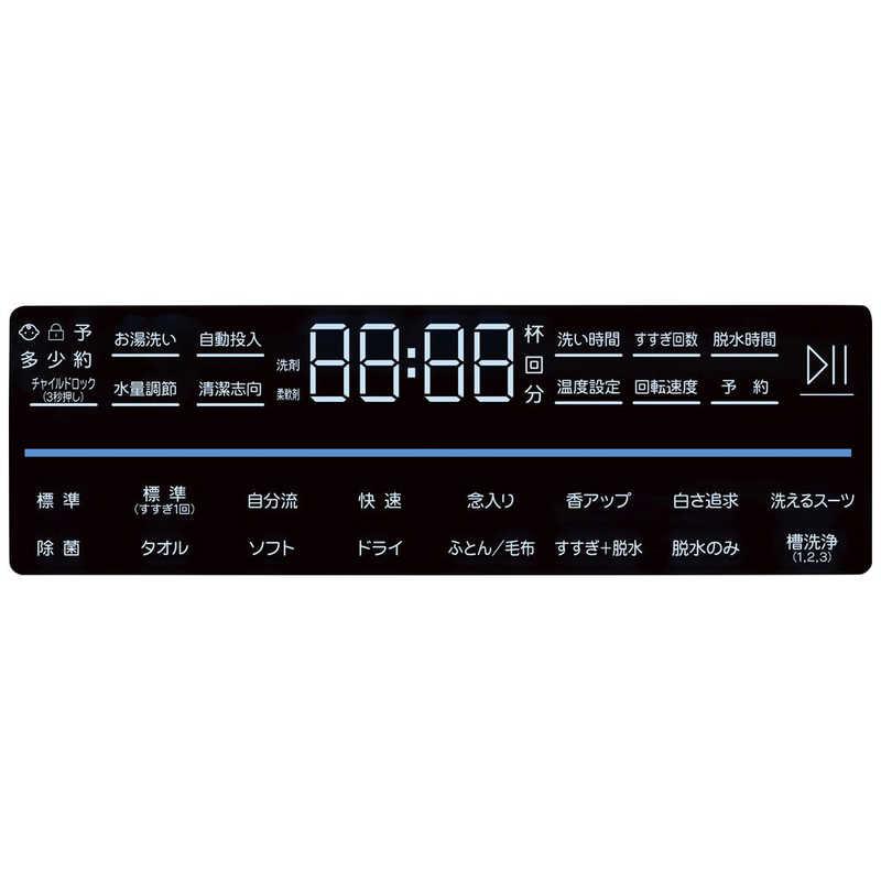 ハイアール　ドラム式洗濯機 (左開き) 洗濯12.0kg 乾燥機能無 洗剤自動投入 温水洗浄 ホワイト 　JW-TD120SA(W)（標準設置無料）