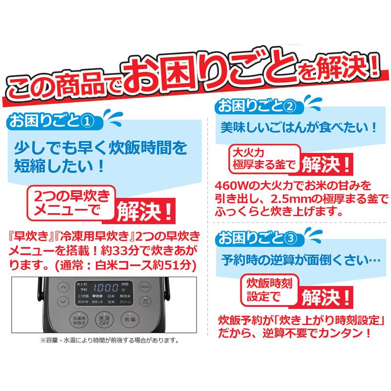 ORIGINAL BASIC 炊飯器 3合 URBAN CAFE SERIES アーバンカフェシリーズ