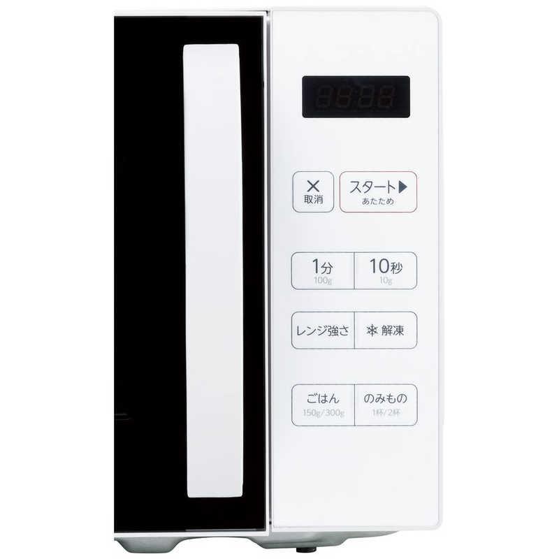 Haier（ハイアール） 電子レンジ 17L ターンテーブル ヘルツフリー