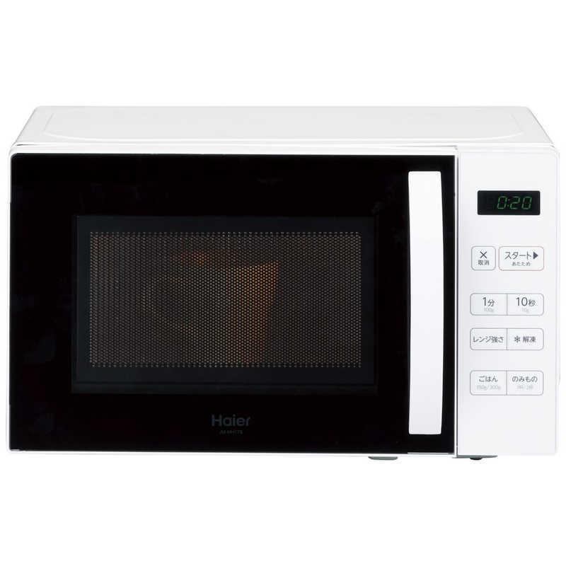 Haier（ハイアール） 電子レンジ 17L ターンテーブル ヘルツフリー