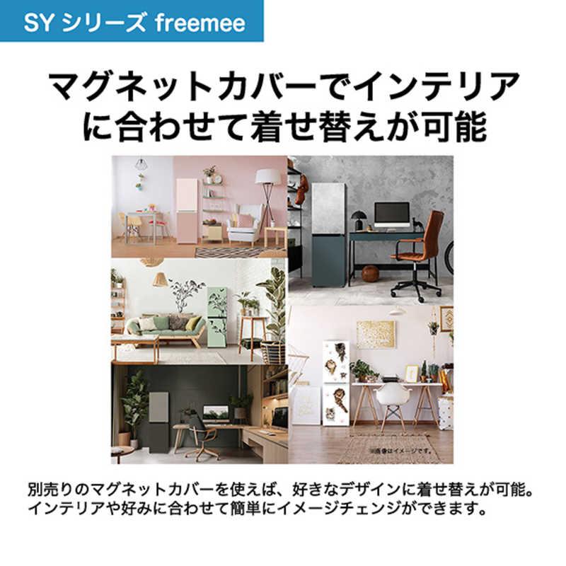 Haier（ハイアール） 冷蔵庫 2ドア 148L 左開き freemee フリーミー 幅