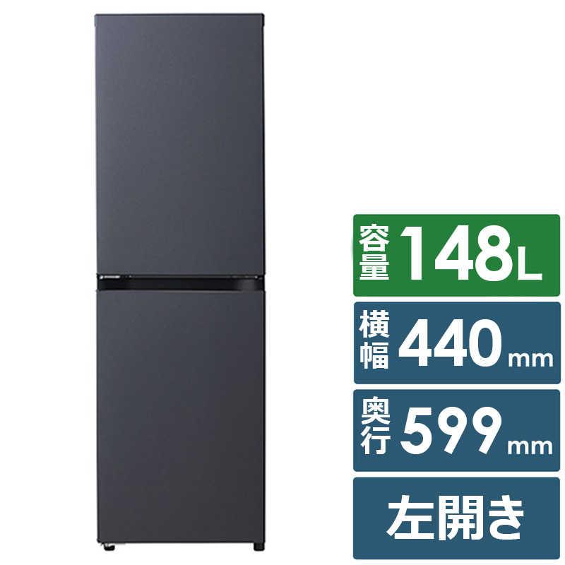 Haier ハイアール 冷蔵庫 148L 2023年製 美品 送料込　たのメル便 Haier（ハイアール） 冷蔵庫 2ドア 148L 左開き freemee フリーミー 幅