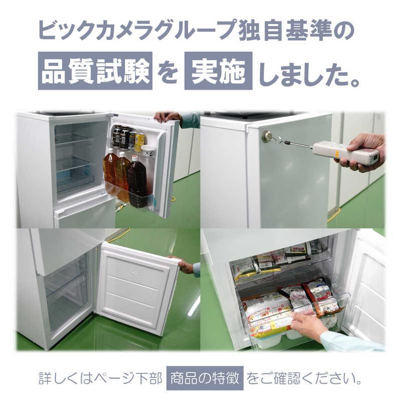 オリジナルベーシック 冷蔵庫 たで 冷凍庫 霜取り機能付 121L オリジナルベーシック 冷蔵庫 たで 冷凍庫 霜取り機能付 121L