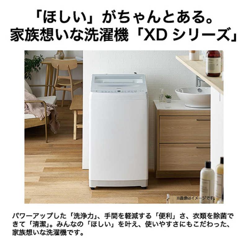 ハイアール 全自動洗濯機 洗濯8.0kg 簡易乾燥(送風機能) 洗剤 ハイアール 全自動洗濯機 洗濯8.0kg 簡易乾燥(送風機能) 洗剤
