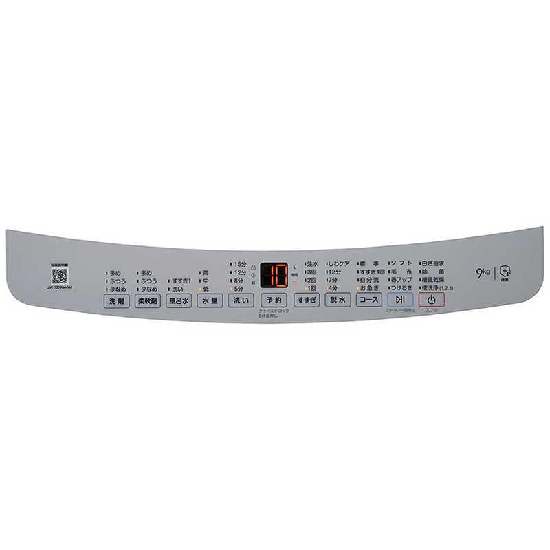 ハイアール　全自動洗濯機 洗濯9.0kg XDシリーズ 自動投入 ホワイト　JW-XD90A-W（標準設置無料）の画像
