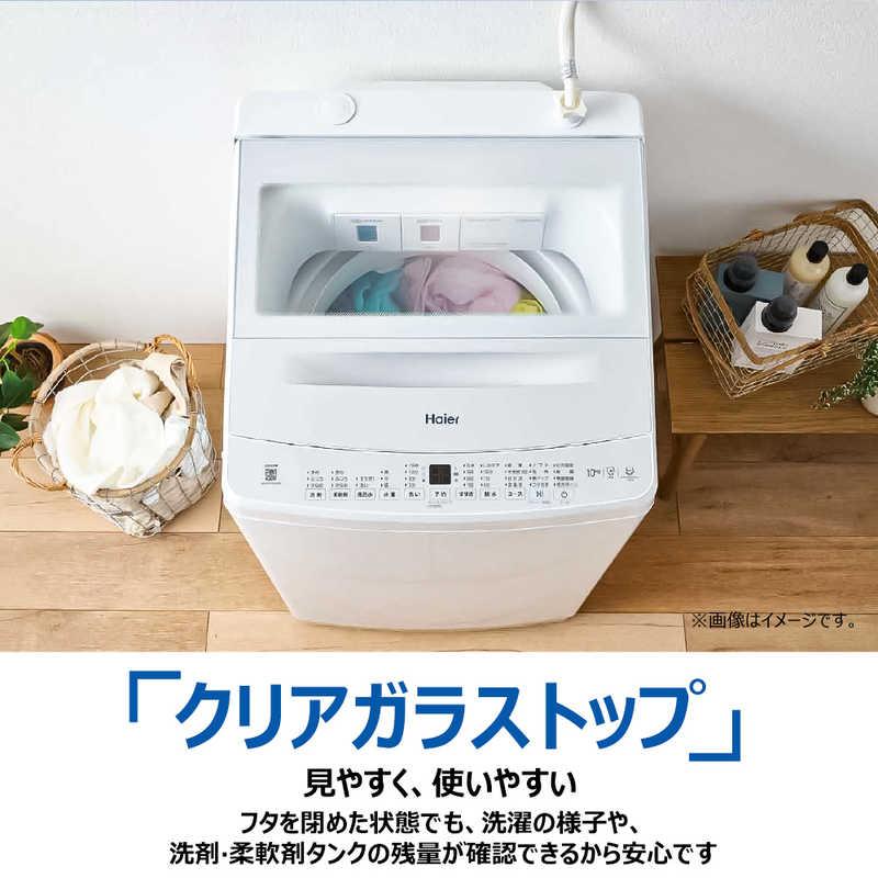 ハイアール 全自動洗濯機 洗濯10.0kg XDシリーズ 洗剤自動投入 DD