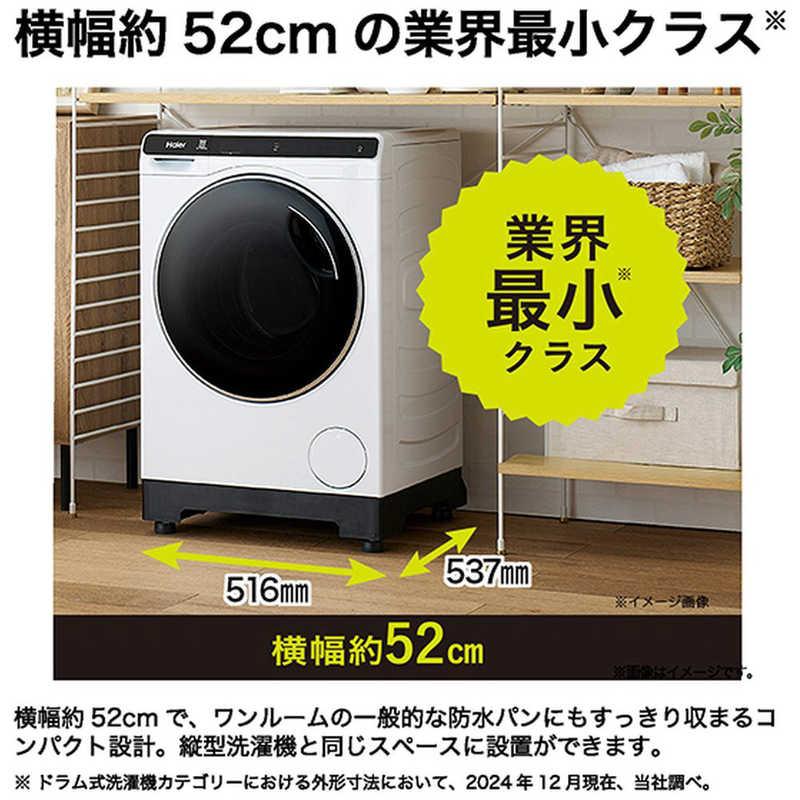 ハイアール ドラム式洗濯機 (左開き) 洗濯4.5kg 乾燥機能無 ホワイト