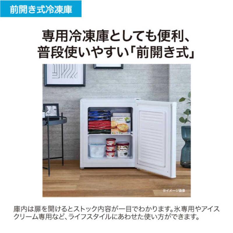 ハイアール 冷凍庫 1ドア 右開き 幅44cm 33L ホワイト(直冷式 ハイアール 冷凍庫 1ドア 右開き 幅44cm 33L ホワイト(直冷式
