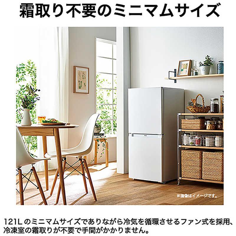 ハイアール 冷蔵庫 2ドア 121L 右開き ファン式 幅49.5cm ホワイト JR 