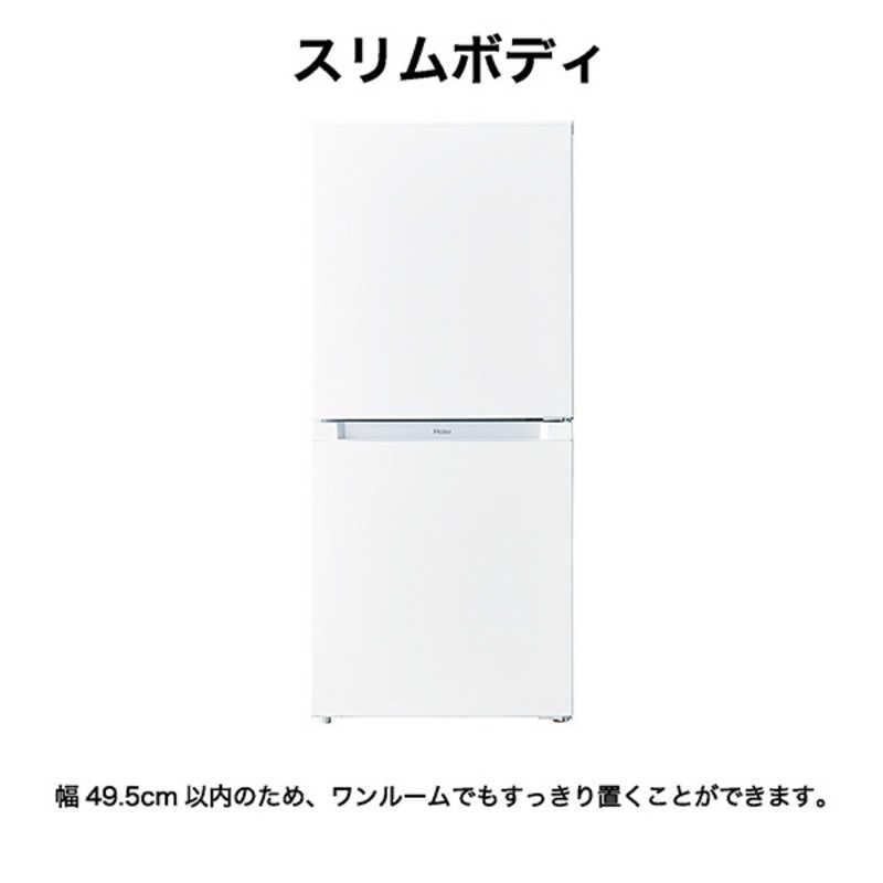 ハイアール 冷蔵庫 2ドア 121L 右開き ファン式 幅49.5cm ハイアール 冷蔵庫 2ドア 121L 右開き ファン式 幅49.5cm