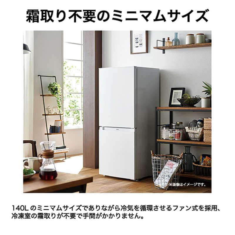 ハイアール 冷蔵庫 2ドア 140L 右開き ファン式 幅49.5cm ハイアール 冷蔵庫 2ドア 140L 右開き ファン式 幅49.5cm