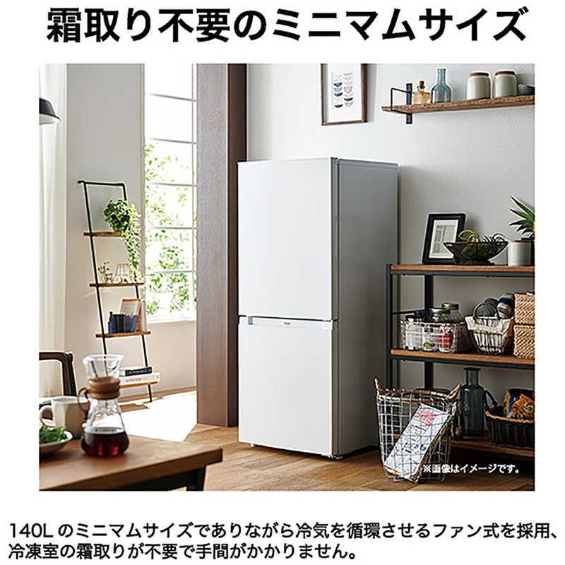 ハイアール 冷蔵庫 2ドア 140L 右開き ファン式 幅49.5cm ホワイト JR