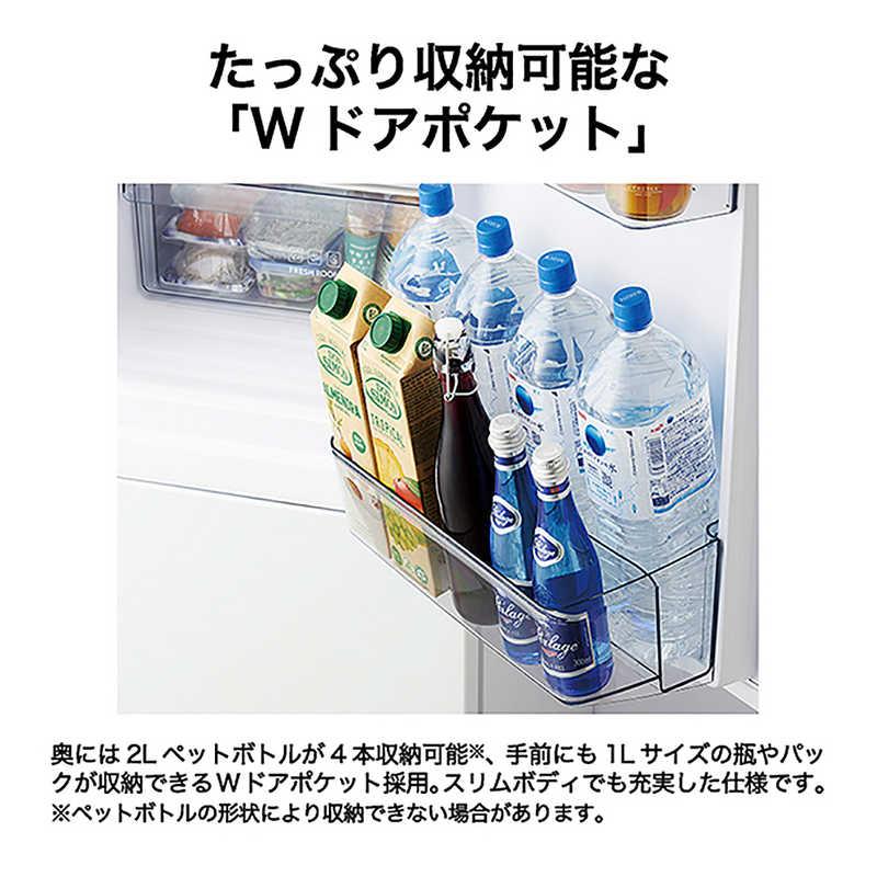 ハイアール 冷蔵庫 3ドア 幅54cm 286L 右開き ホワイト JR-CV29C(W