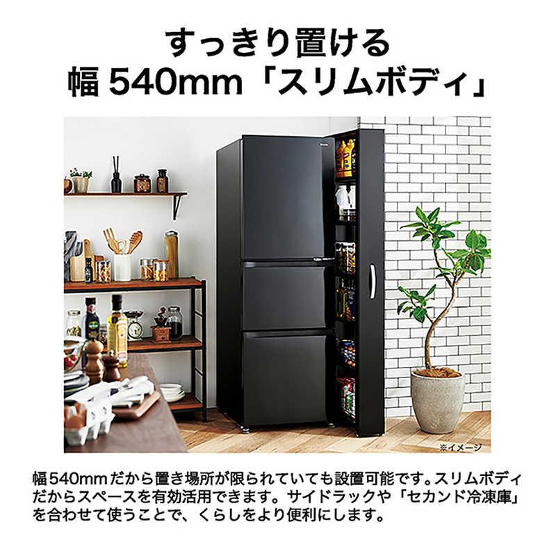 ハイアール 冷蔵庫 3ドア 幅54cm 286L 右開き マットグレー JR-CV29C(H