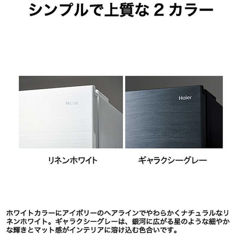 ハイアール 冷蔵庫 3ドア 335L 右開き SLIMORE(スリモア) 幅54cm